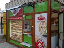 магазин замороженных полуфабрикатов Элика и партнеры в Кудрово