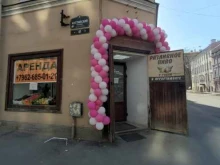 Магазин овощей и фруктов, Английский проспект, 41 