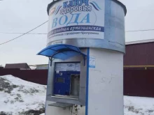 киоск по продаже питьевой воды Ключ здоровья в Казани