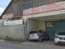 автосервис Блеск в Березовском