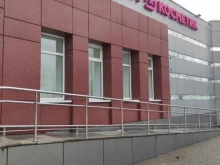 магазин косметики и бытовой химии Магнит косметик в Коломне