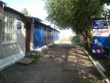 сервисный центр Электра в Пятигорске