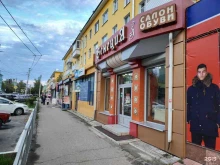 салон обуви Венеция в Дзержинске