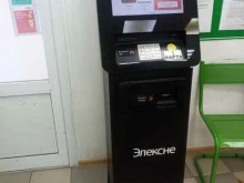 платежный терминал Элекснет в Чехове