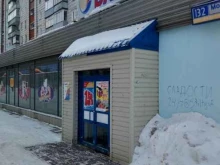 оптово-розничный магазин Балерс в Кирове