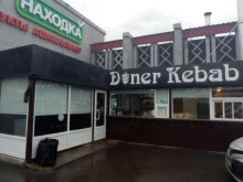 кафе быстрого питания Doner Kebab в Альметьевске