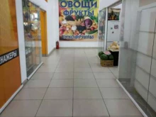 магазин Фруктовый рай в Южноуральске