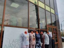 магазин одежды для дома и отдыха Larisa Ivanovna в Нижнем Новгороде