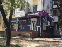 почтомат Халва в Хабаровске