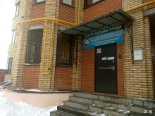 Обучение по охране труда Содружество специалистов по охране труда в Чебоксарах
