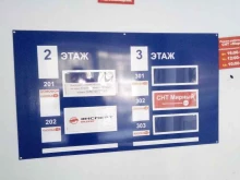 садоводческое некоммерческое товарищество Мирный в Стерлитамаке
