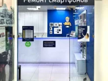Сервис Pedant.ru, Омская, 11 