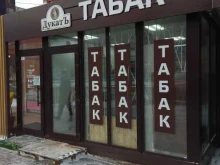 магазин Дукатъ в Перми