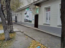 ветеринарная клиника Энималз в Новосибирске