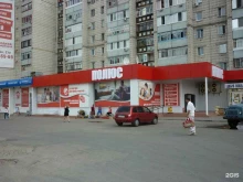 магазин бытовой техники Полюс в Ульяновске