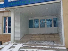 развивающий центр Вектор Роста в Набережных Челнах