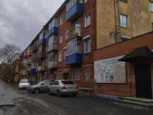 Ремонт обуви / кожгалантереи Мастерская по ремонту обуви в Прокопьевске