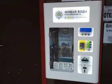 Спецобувь Опткомплект в Тюмени