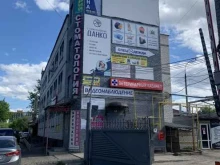 Шиномонтаж Шиномонтажная мастерская в Нижнем Новгороде