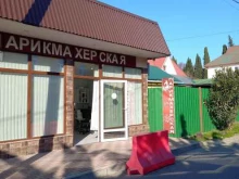 Ногтевые студии Парикмахерская в Сочи