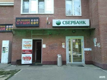 постамат СберЛогистика в Апрелевке