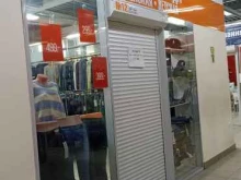 Джинсовая одежда Джинса в Тюмени