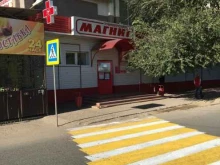 страховая компания СберСтрахование в Астрахани