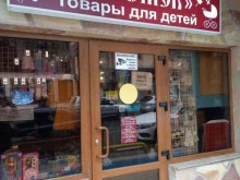 Теремок, Турчинского, 44 