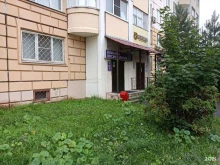 клиника косметологии Алексмед в Долгопрудном