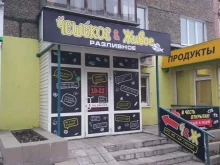 магазин разливного пива Чешское & Живое в Ижевске