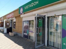 салон связи Мегафон в Сочи