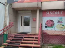 кондитерская Яхонт в Братске