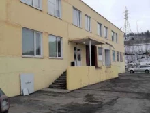 торговая компания Вектор в Мурманске