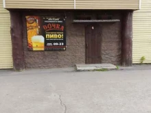 Бочка, Кирова, 30 