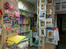 Ателье швейные Магазин ткани в Краснодаре