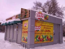 киоск по продаже овощей Заря в Волгограде