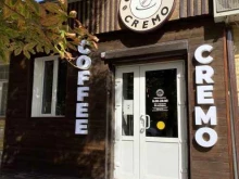 кофейня Coffee Cremo в Новочеркасске