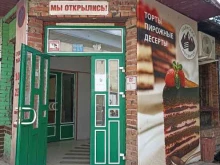 фирменный магазин Саянский мясокомбинат в Абакане