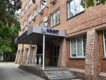 экспертно-оценочная компания Центрэкс в Новосибирске
