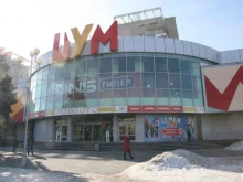 магазин ЕвроОбувь в Волжском
