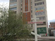 терминал СберБанк в Сыктывкаре