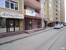 студия развития интеллекта Разум в Ставрополе