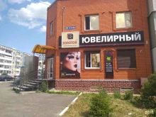 магазин профессиональной косметики Nota-vi art в Узловой