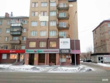 микрокредитная компания Центрофинанс в Южноуральске
