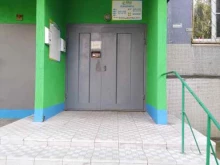 управляющая компания ЖЦ в Тольятти