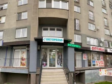 магазин ортопедических товаров и детской ортопедической обуви Ortopedia+ в Калининграде