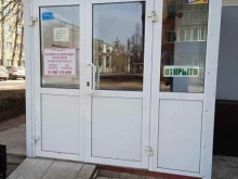 г. Бугульма Комиссионный магазин в Бугульме