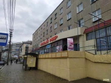 торговый центр Новый мир в Холмске