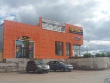 магазин автозапчастей ГАЗparts в Набережных Челнах