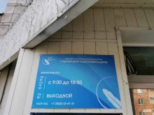 Учебный Центр Подготовки Кадров, переулок Сакко, 25 